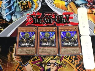 Theinen the Great Sphinx PP7 3 Ultra Set of 3 Tera