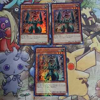 岩石の番兵/KCウルトラ(MVP1-JP012)【モンスター】