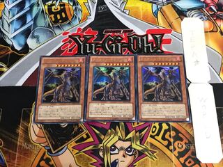 Tyrant Dragon BE02 1 Ultra Set of 3 Tera.
