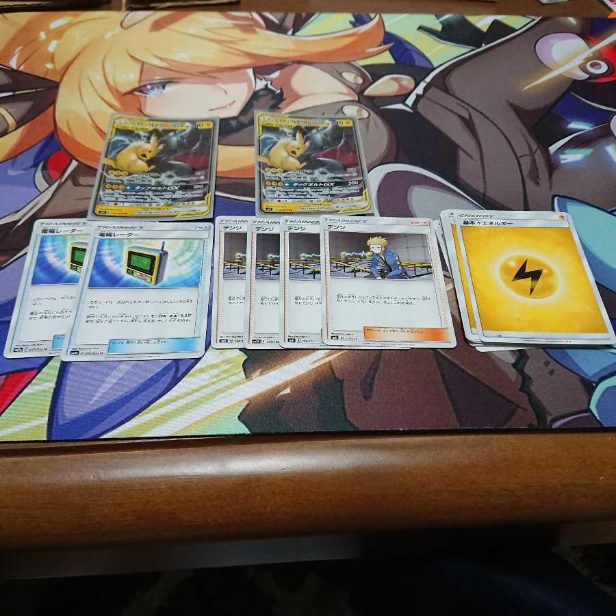 ピカゼクデッキパーツ