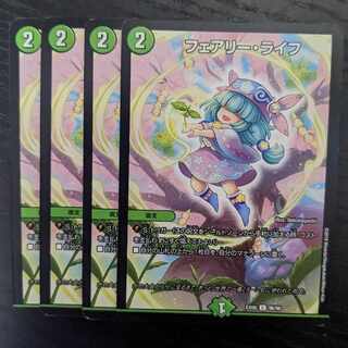 Fairy Life 4-piece set