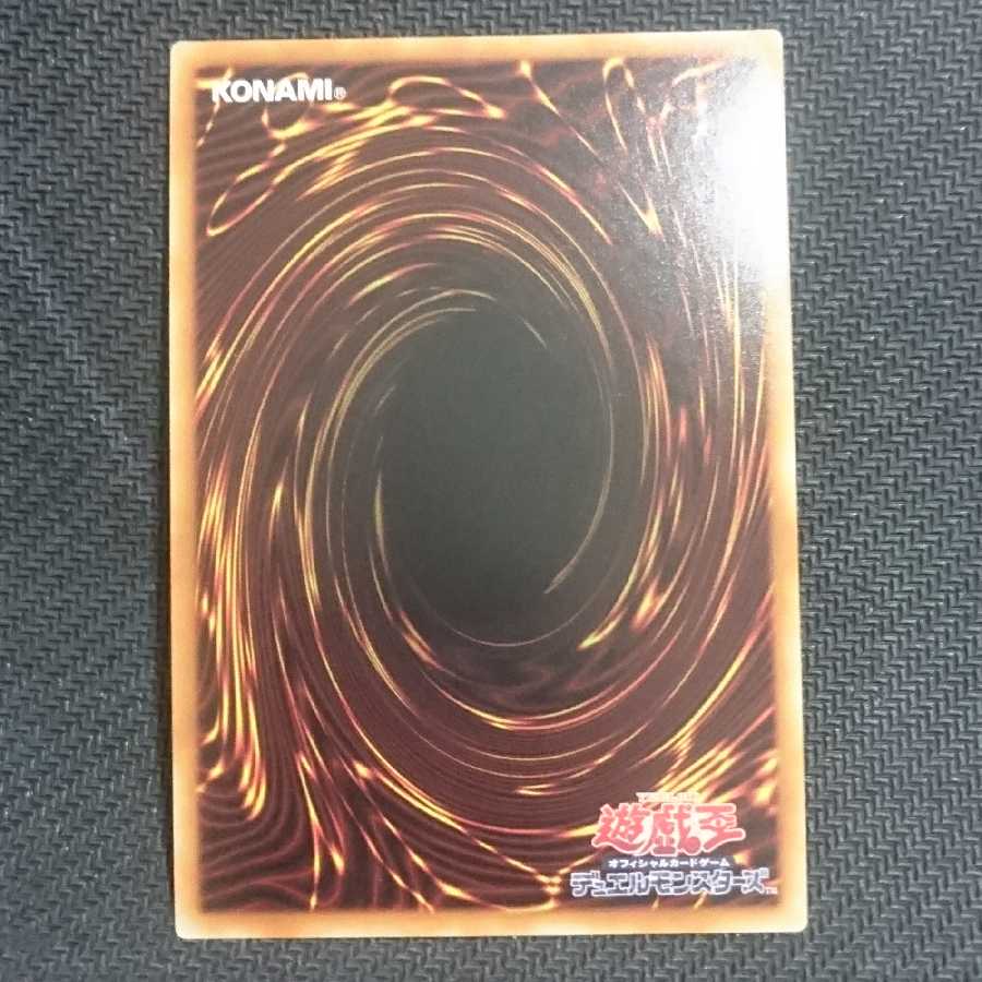 銀河眼の煌星竜 20thシークレット