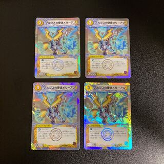 DM Alps Apostle Mary Ann Common, set of 4, set of 2