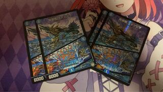 龍装艦 チェンジザ｜六奇怪の四 -土を割る逆瀧-