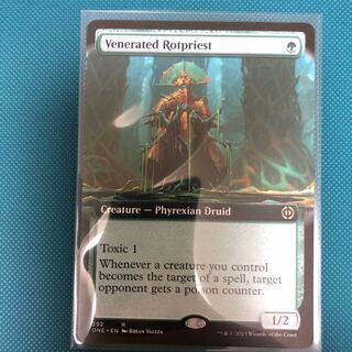 Venerated Decomposition Monks/Venerated Rotpries (392)[Integrity Becoming Unity].