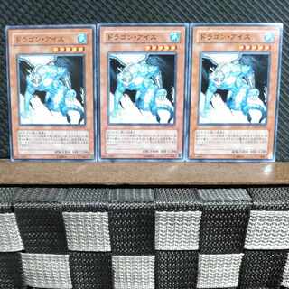 Popotan] Yu-Gi-Oh! #1583 Dragon Ice - Normal - 3