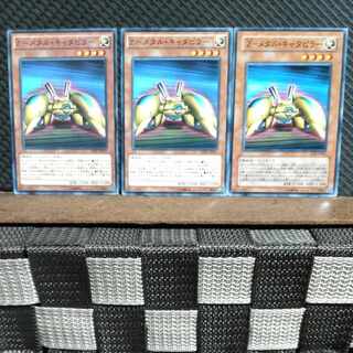 Popotan] Yu-Gi-Oh #1584 Z-Metal Caterpillar - Normal - 3 copies