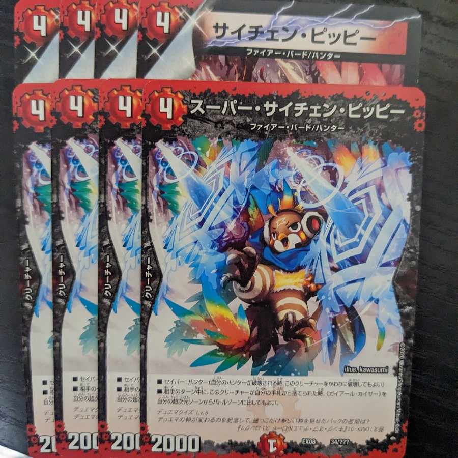 Super Psyche and Clefairy - set of 4 each