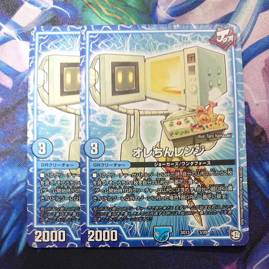 Orecchini Range 3/20