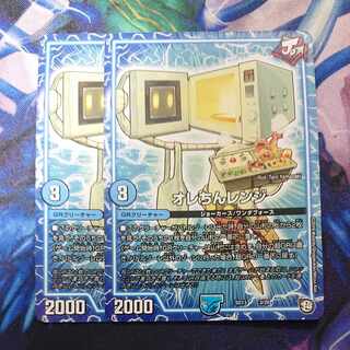 Orecchini Range 3/20