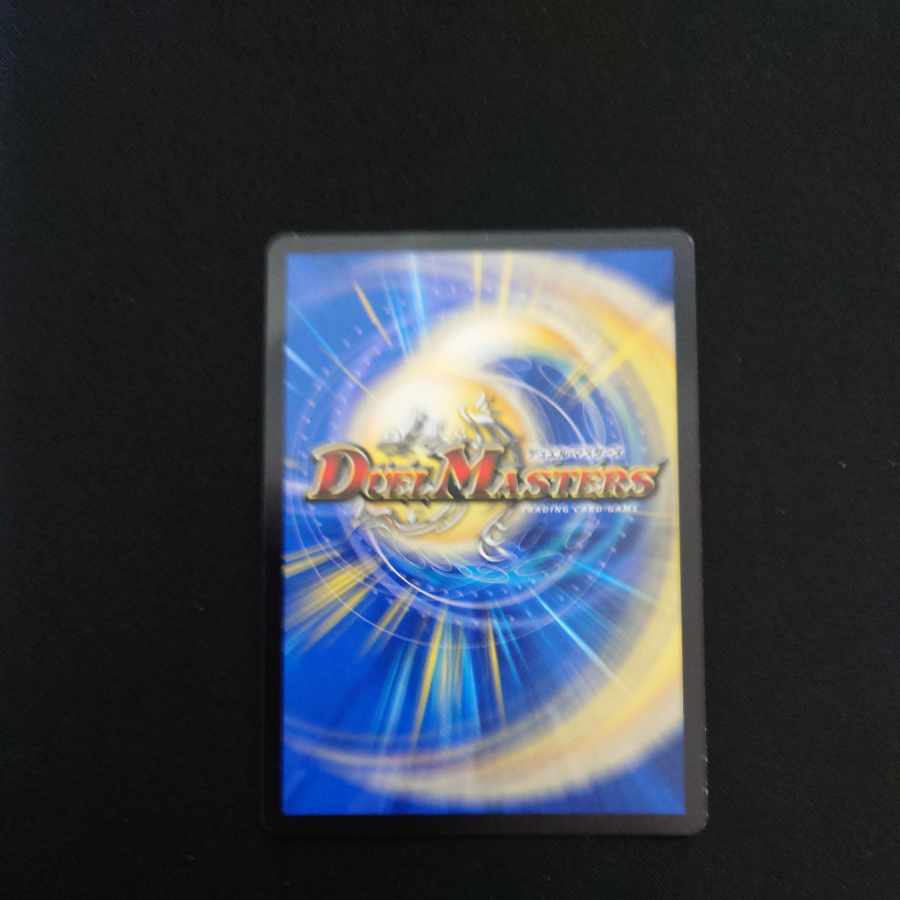 True Dragon's Hegemony Heaven's Rosier SE (Secret)1d/(Secret)3d