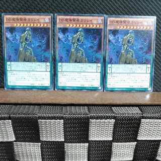 【ぽぽたん】遊戯王  #1588  DD魔導賢者ガリレイ 3枚 ノーマル