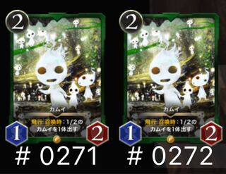 Kamui Lv81 with spi. 2 pieces, can be sold in bulk.