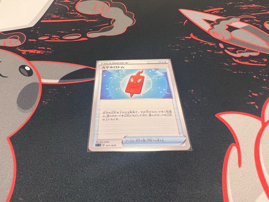 Smartphone Rotom TD 011/020