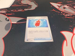 Smartphone Rotom TD 011/020