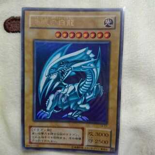 (きら様専用)青眼の白龍 ウルトラ LB-01