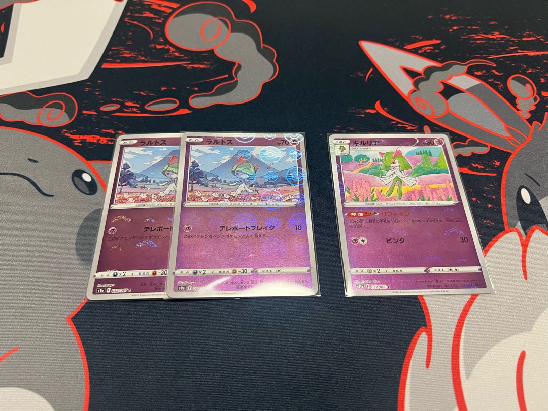 キルリア(ミラー) C 037/068