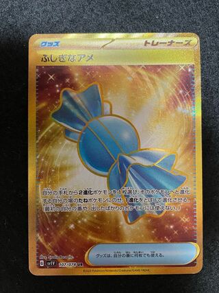 Rare Candy UR 107/078