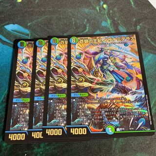 Queen of the Blue Wolves, Izanami Terrace