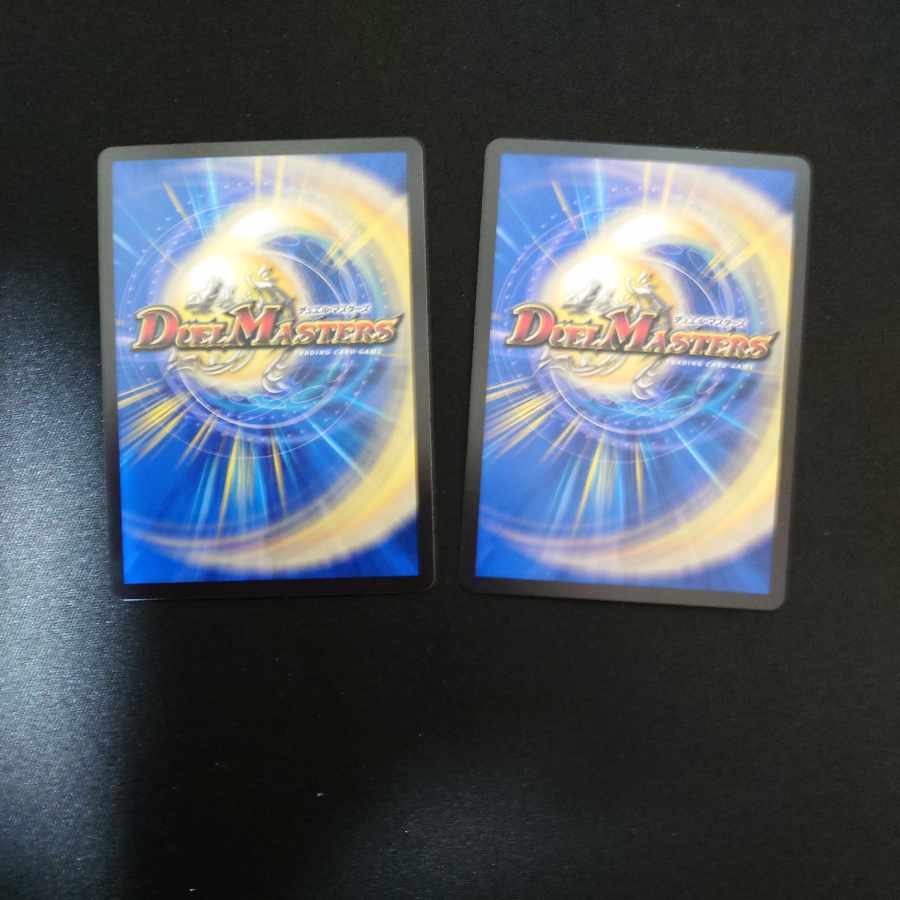 Awakening Consolidated XXDDZ VR 41/130