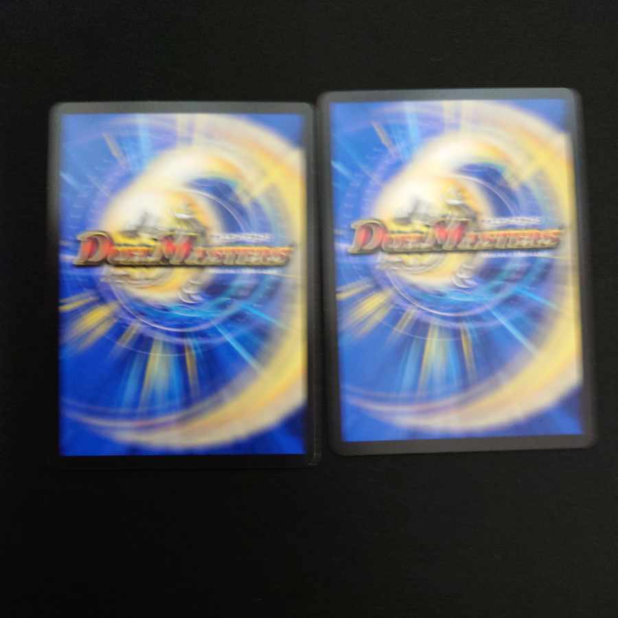 True Evil Consolidated Bau M. Romayon R 36/68