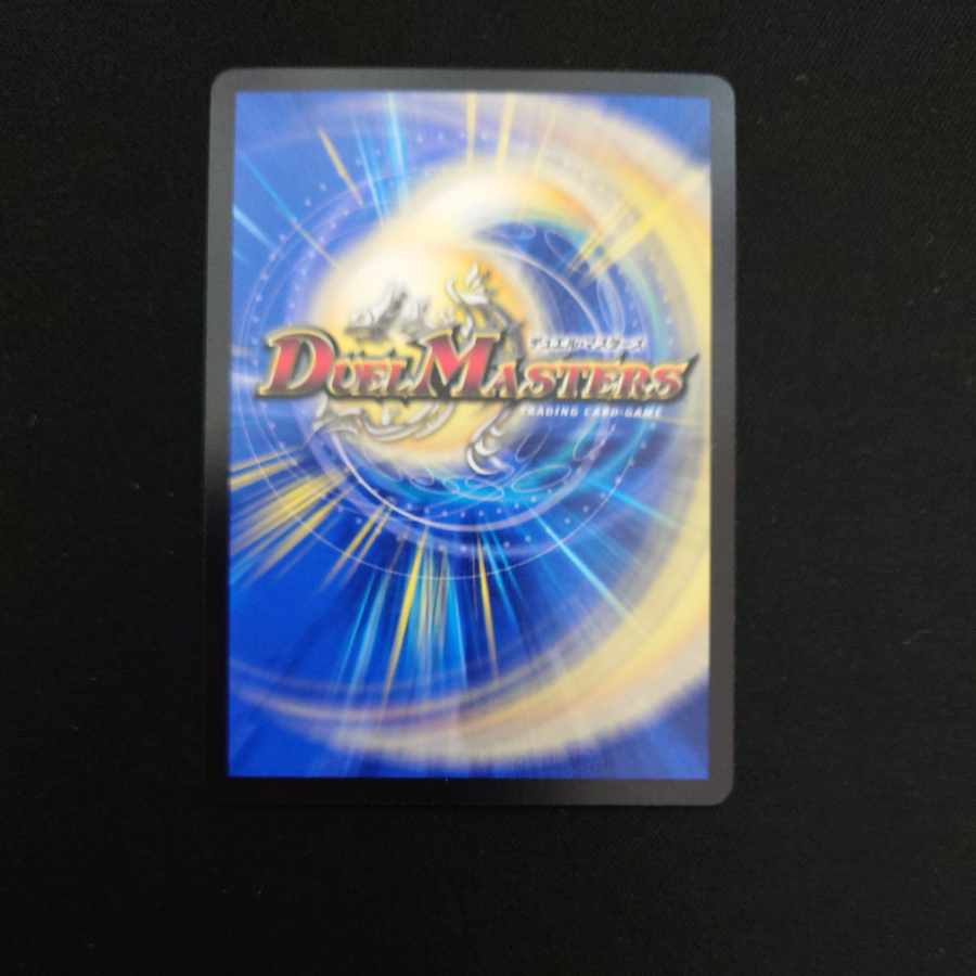 Ceremony of Ash Burner and Heavenly Gate VR 22/68