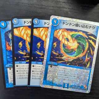 Don't Suck In Now, set of 4