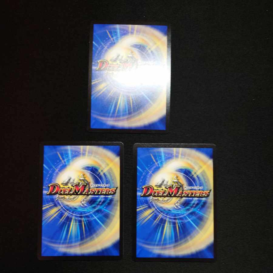 Invasion without a Supreme Being Red XornF SR 11/130