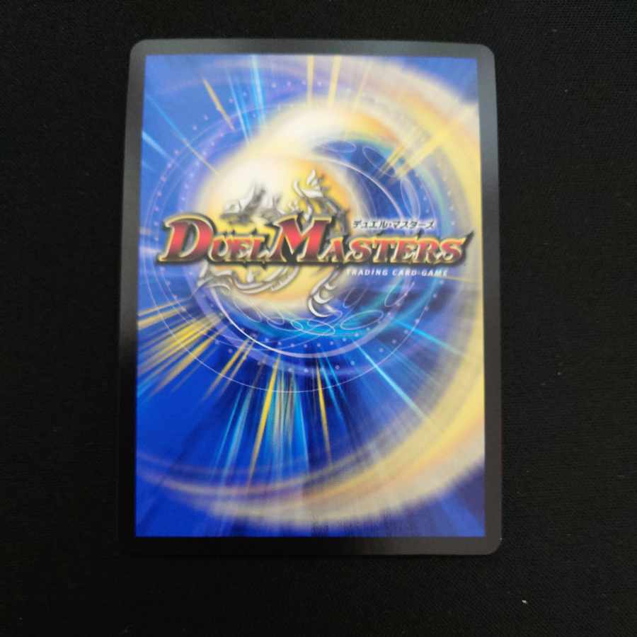 The Pope of Time Miradante XII LEG SE1/SE10