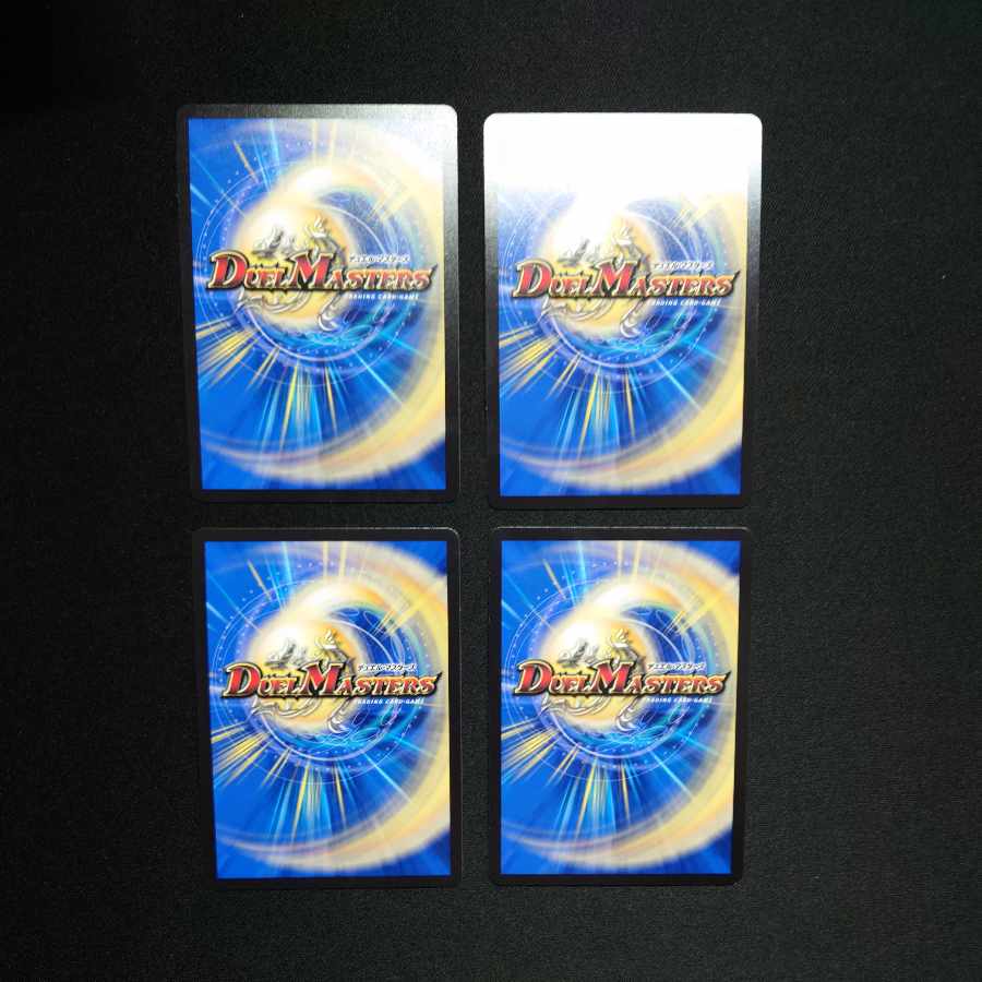 Bakuro Houshi, the demon of "Greed" VR 39/130