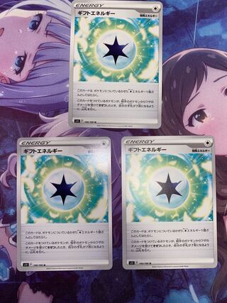 Gift Energy U 100/100 3 sheets