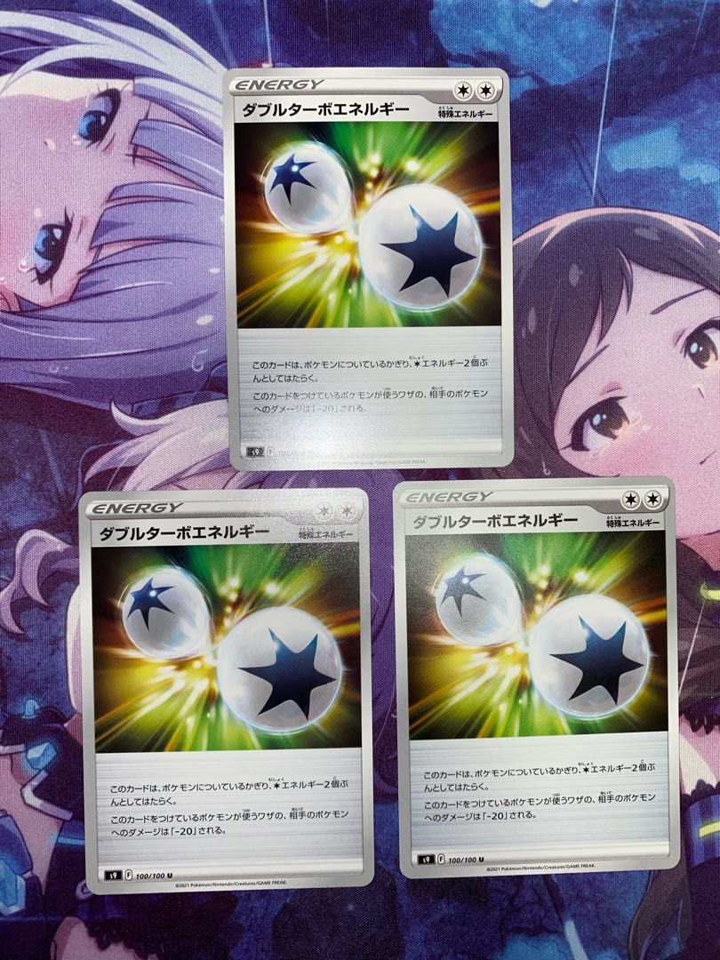 Double Turbo Energy 3 sheets