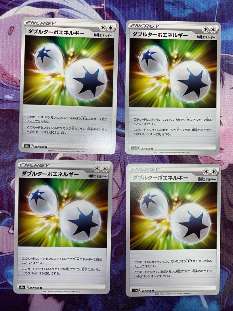 Double Turbo Energy 4 sheets