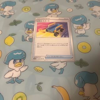 Replacement cart U 060/067