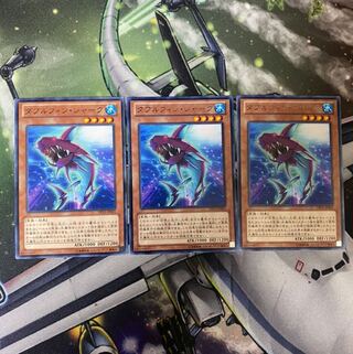 ダブルフィンシャーク