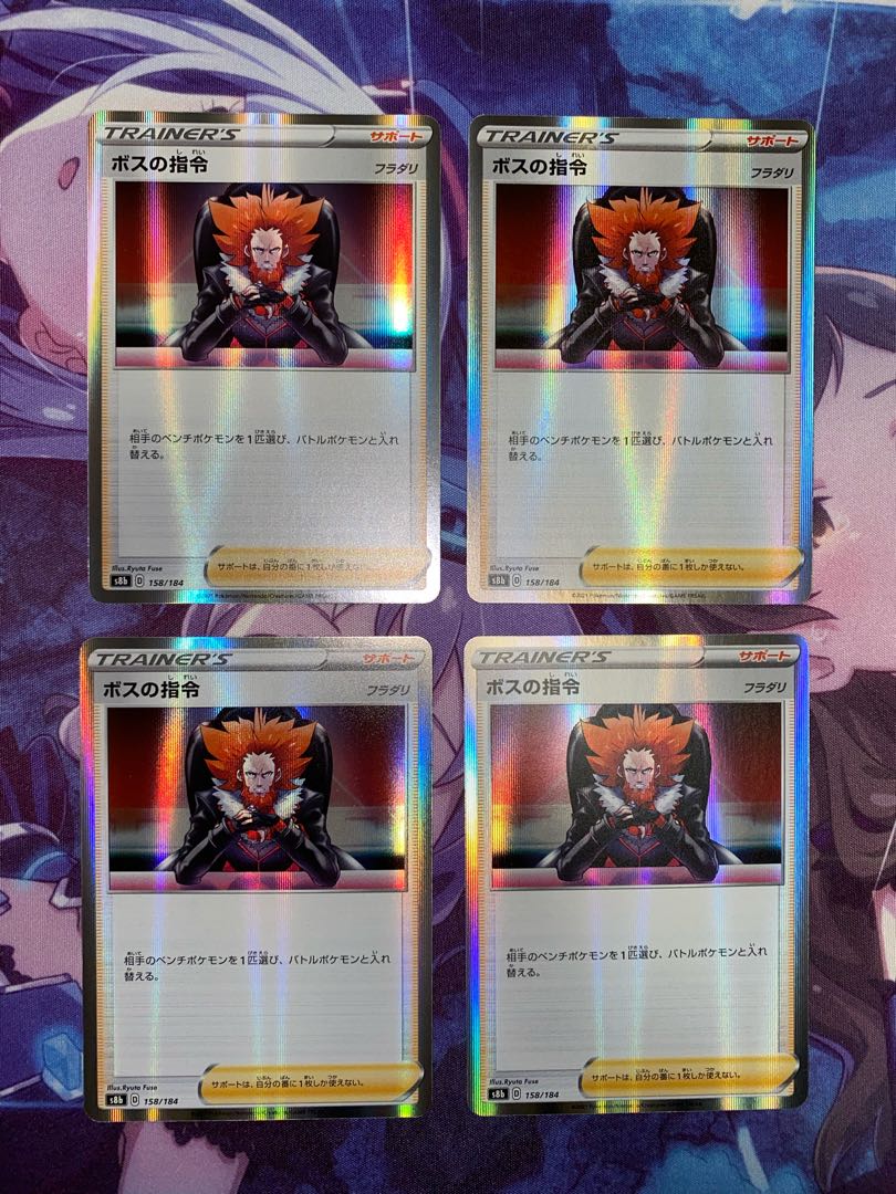 Boss's directive [Lysandle] 4 pieces 2)