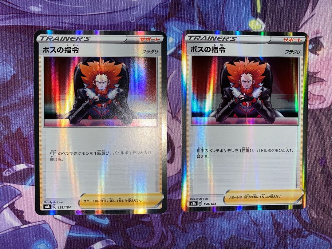 Boss's command [Lysandle] 2 pieces