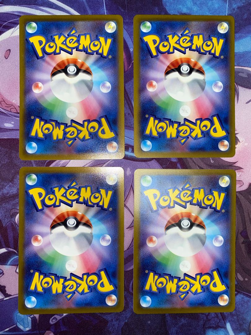 ハイパーボール 4枚 4枚