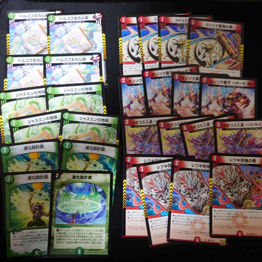 Red Green Apollonus Set