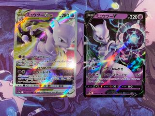 MewtwoVSTAR, MewtwoV Set