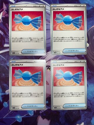 Rare Candy 4 pieces ②