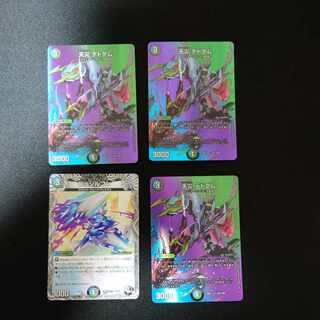 Natural disaster Dedham Psychic21/Psychic50