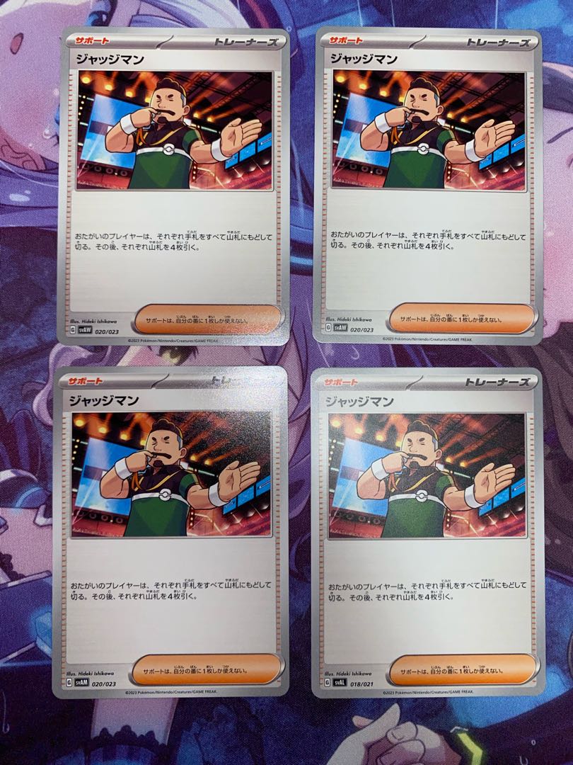 Judge 4 cards