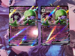 Gardevoirex RR 028/078