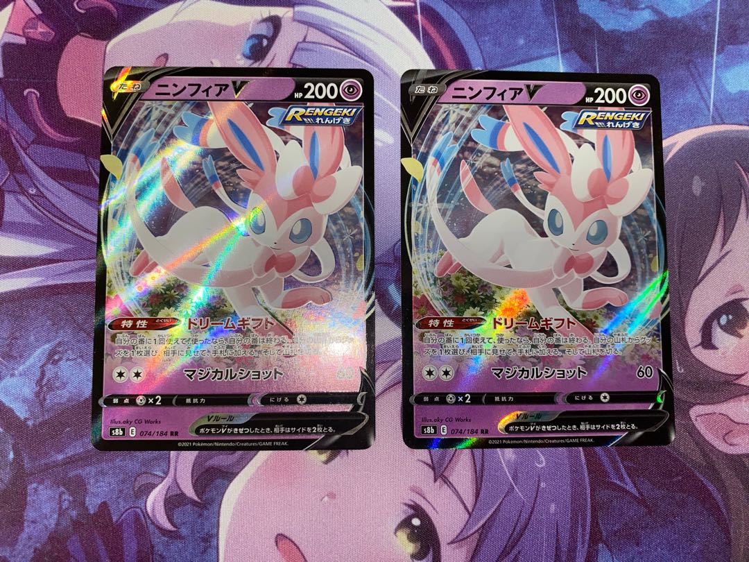 SylveonV 2 sheets