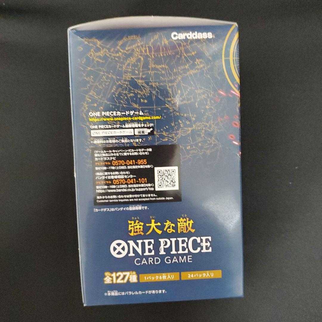 One Piece Card Game Mighty Enemy 1BOX with tape, new, unopened