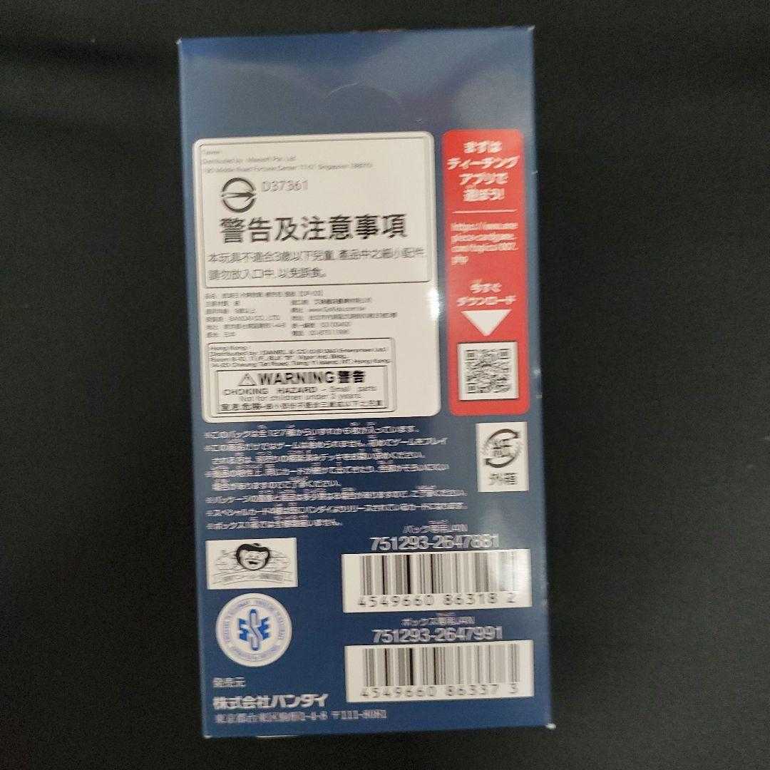 One Piece Card Game Mighty Enemy 1BOX with tape, new, unopened