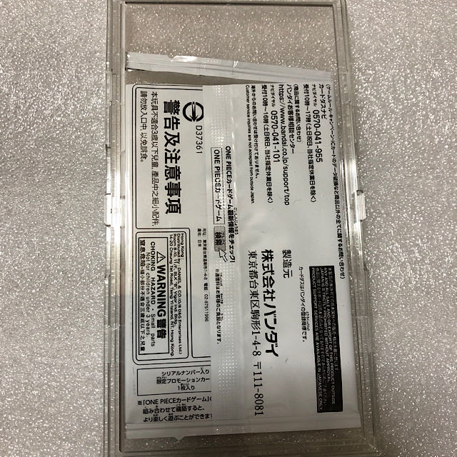 シリアル　ルフィ　PSA10 極美品　当選書付 2025年最新】シリアル ルフィ psa10の人気アイテム - メルカリ