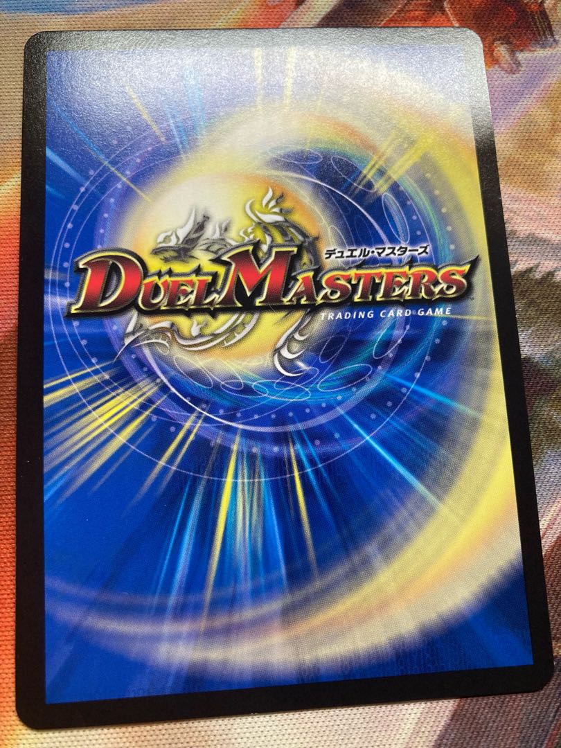 奇天烈 シャッフ(20thSPレア仕様) VR 18B/20