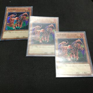 Gren Maju Da Eiza Super Rare JP001